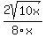 2sqrt%2810x%29%2F8x