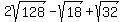 2sqrt%28128%29-sqrt%2818%29%2Bsqrt%2832%29