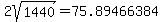 2sqrt%281440%29=75.89466384