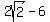 2sqrt%282%29+-+6