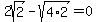 2sqrt%282%29+-+sqrt%284%2A2%29=0