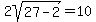 2sqrt%2827-2%29+=+10