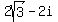 2sqrt%283%29-2i