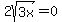 2sqrt%283x%29=0