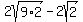 2sqrt%289%2A2%29-2sqrt%282%29