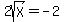 2sqrt%28X%29=+-2