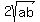 2sqrt%28ab%29