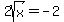 2sqrt%28x%29=-2