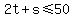 2t%2Bs%3C=+50