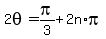 2theta=pi%2F3%2B2n%2Api