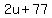 2u%2B77