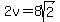2v=8sqrt%282%29