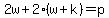 2w%2B2%28w%2Bk%29=p