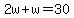2w%2Bw=30