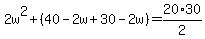 2w%5E2%2B%2840-2w%2B30-2w%29=20%2A30%2F2