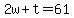2w+%2B+t+=+61