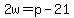 2w+=+p-21