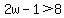 2w-1%3E8