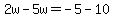 2w-5w=-5-10