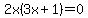 2x%283x%2B1%29=0