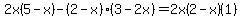 2x%285-x%29-%282-x%29%283-2x%29=2x%282-x%29%281%29