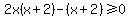 2x%28x%2B2%29-%28x%2B2%29%3E=0