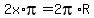 2x%2Api=2pi%2AR