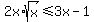 2x%2Asqrt%28x%29%3C=+3x+-+1