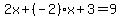 2x%2B%28-2%29x%2B3=9