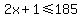 2x%2B1%3C=185
