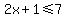 2x%2B1%3C=7