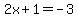 2x%2B1+=+-3