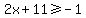 2x%2B11%3E=-1