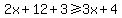 2x%2B12%2B3%3E=3x%2B4