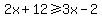 2x%2B12%3E=3x-2