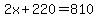 2x%2B220=810