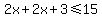 2x%2B2x%2B3%3C=15