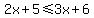 2x%2B5%3C=3x%2B6