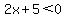 2x%2B5%3C0