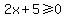 2x%2B5%3E=0