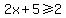 2x%2B5%3E=2