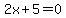 2x%2B5+=+0