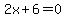2x%2B6=0