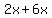 2x%2B6x