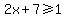 2x%2B7%3E=1