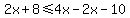 2x%2B8%3C=4x-2x-10