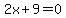 2x%2B9=0