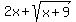 2x%2Bsqrt%28x%2B9%29