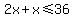 2x%2Bx%3C=36