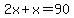 2x%2Bx=90